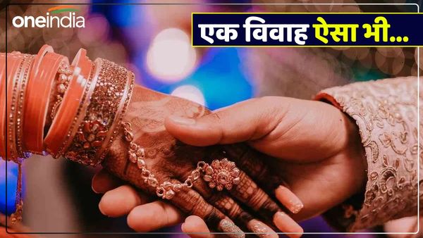 UP News: तय शादी में आई रुकावट, लेकिन पहली मुलाकात में हुआ लड़का-लड़की को प्यार, हुई लव मैरिज