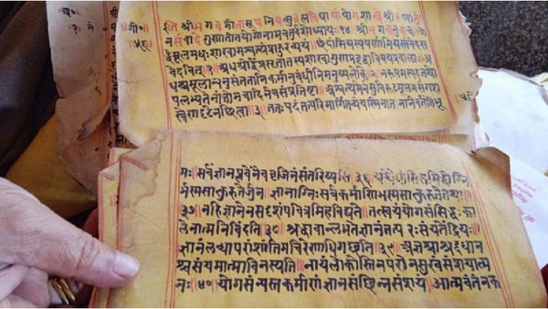 Gwalior News: ग्वालियर में रखी है फारसी में लिखी 468 साल पुरानी रामायण, अकबर ने कराया था अनुवाद