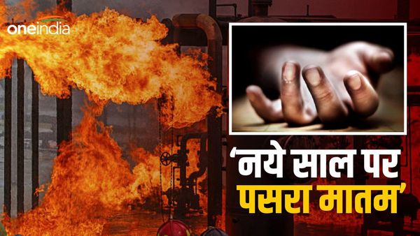 Bihar News: महाराष्ट्र दस्ताना फैक्ट्री में लगी आग, बिहार के 4 मज़दूरों की जलकर मौत, जानिए मामला