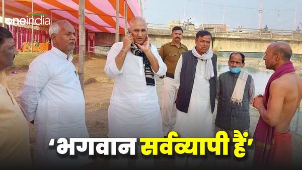 Bihar Politics: प्राण प्रतिष्ठा पर चढ़ा सियासी पारा, बोले शिक्षा मंत्री, भगवान के अंदर प्राण कौन दे सकता है?