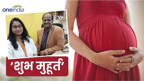 Bihar News: प्राण प्रतिष्ठा के दिन महिलाएं चाह रही हैं डिलीवरी, जानिए क्या है डॉक्टर्स की राय