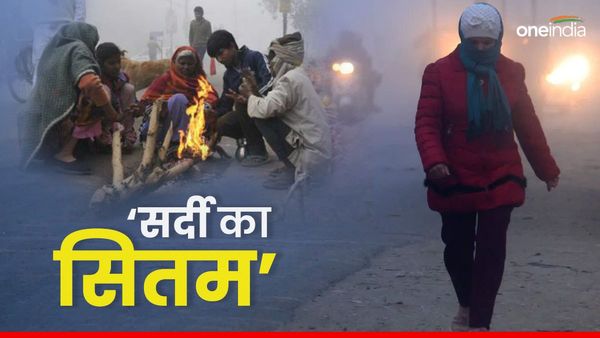 Bihar News: कंपकपाती ठंड बनी जानलेवा, 30 दिन में 300 मामले, 37 की इलाज के दौरान मौत