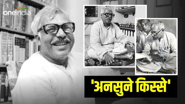 सादगी की मिसाल थे Karpoori Thakur, CM रहते हुए भी गांव में बना दिया करते थे बाल दाढ़ी, जानिए अनसुने किस्से