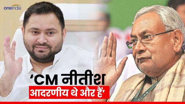 Bihar Politics: सियासी घमासान के बीच राजद का 'नीतीश प्रेम', तेजस्वी यादव ने कही ये बात