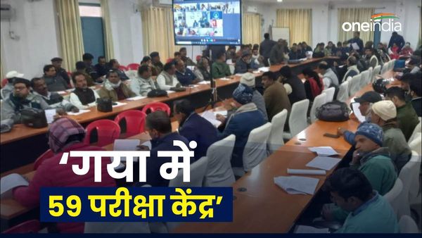 Bihar News: 1 फरवरी से शुरू होगी इंटरमीडिएट परीक्षा,  केंद्र पर इन बातों का रखना होगा ध्यान