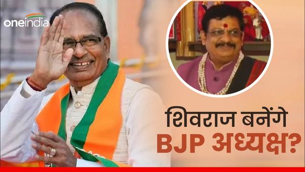 Mohan Yadav के CM बनने की भविष्यवाणी करने वाले ज्योतिष का दावा- शिवराज बनेंगे BJP अध्यक्ष