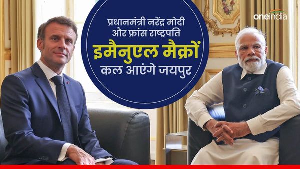 दो दिन दौरे पर जयपुर आ रहे प्रधानमंत्री नरेंद्र मोदी-फ्रांस राष्ट्रपति इमैनुएल मैक्रों