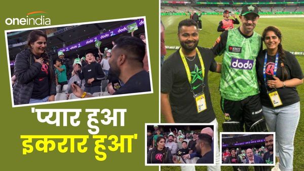 VIDEO: लाइव मैच के दौरान लड़के ने गर्लफ्रेंड को किया प्रपोज, अंगूठी पहनाकर किया प्यार का इजहार