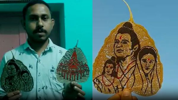 Ram Mandir: राजस्‍थान के श्रवण कुमार ने पीपल के पत्‍तों पर उकेरे भगवान राम, लक्ष्‍मण व माता सीता