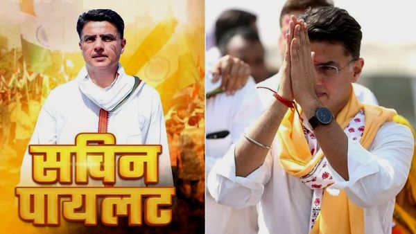 Sachin Pilot: राजनीति व निजी जिंदगी पर बोले सचिन पायलट, कहा-'यूं ही कोई बेवफा नहीं होता...'