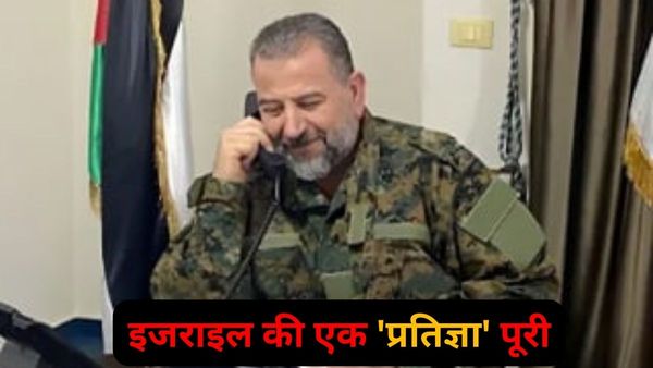 Saleh al-Arouri: इजराइल क्यों नहीं ले रहा हमास के नंबर-2 अरौरी की हत्या की जिम्मेदारी? टूट गई हमास की रीढ़!