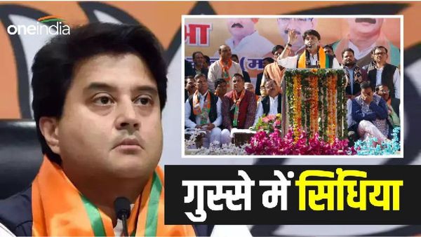 कौन है गुना के कलेक्टर एसपी? जिन्हें मंच पर खड़े रहने की सिंधिया ने दी सजा
