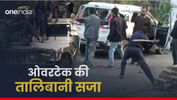 SDM साहब की गाड़ी ओवरटेक करने वाले का इतना बुरा हाल कैसे हो गया? युवक को मिली तालिबानी सजा