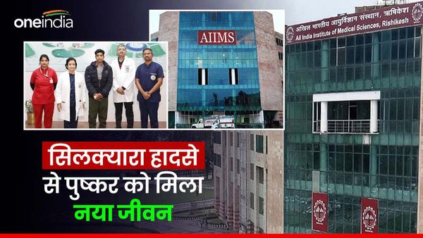 Silkyara tunnel accident से 24 साल के पुष्कर को मिला दो बार नया जीवन, पहले रेस्क्यू अब ऑपरेशन से मिली संजीवनी