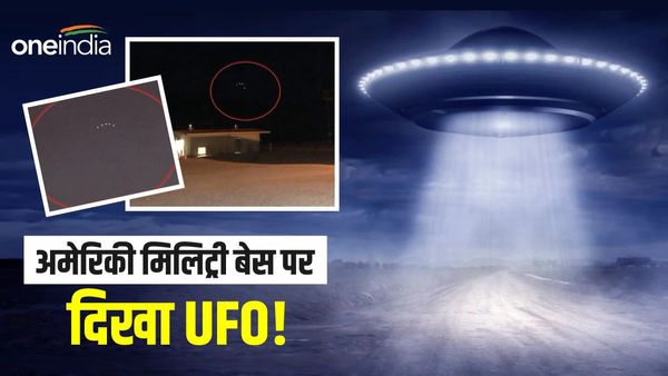 इराक में अमेरिकी मिलिट्री बेस पर दिखा ‘UFO’ का वीडियो वायरल, सोशल मीडिया पर एलियंस को लेकर छिड़ी बहस
