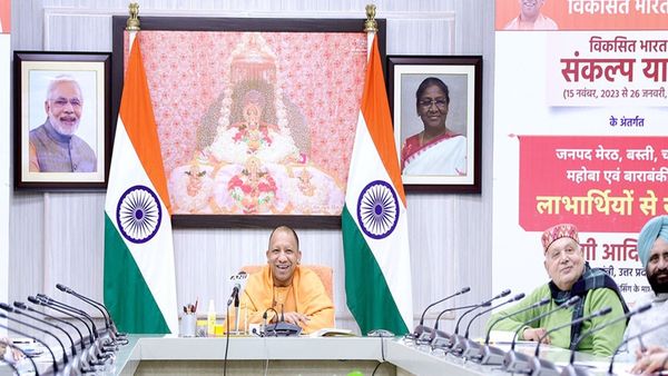 गाजियाबाद का भी बदलेगा नाम, योगी सरकार को भेजा गया प्रस्ताव