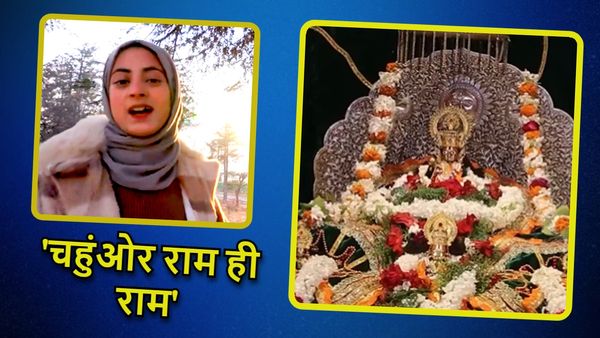 Batool Zehra: कौन है बतूल जहरा? जिसने राम भजन गा कर उरी को सीधे राम मंदिर प्राण प्रतिष्ठा से जोड़ा