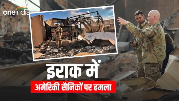US Military Base: इराक में अमेरिकी एयरबेस पर ईरान का भीषण हमला, भारी तबाही की आशंका