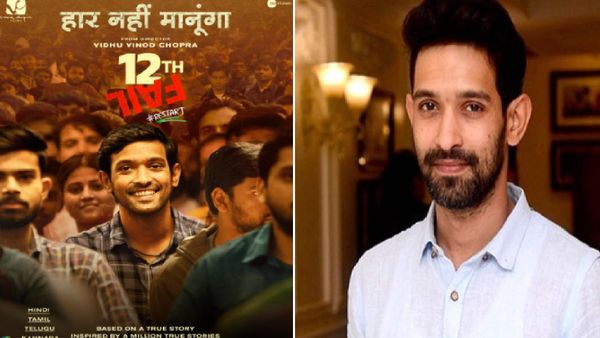 '12वीं फेल' की किताब पढ़ने के बाद फूट फूटकर रोने लगे थे विक्रांत मैसी, आखिर 8 घंटे में क्या हुआ था उनके साथ?