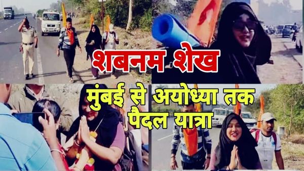 Bhoapl News: भोपाल में 