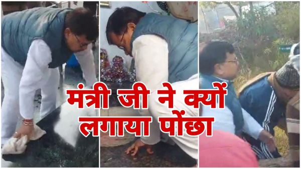 Gwalior News: मंत्री प्रद्युम्न सिंह तोमर का दिखा अनूठा अंदाज, मंदिर में रगड़-रगड़ कर पोंछा लगाते हुए नजर आए