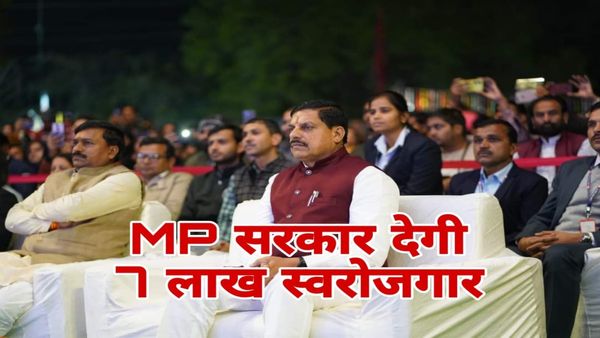 MP News: मध्य प्रदेश सरकार 7 लाख लोगों को देगी स्वरोजगार, CM मोहन यादव ने किया बड़ा ऐलान