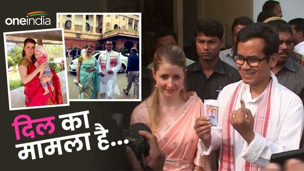 Love Story: विदेशी इंटर्न पर दिल हार बैठा था पूर्व CM का बेटा, आसान नहीं था फिरंगी को दुल्हन बनाना