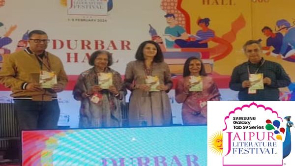 17वें जयपुर लिटरेचर फेस्टिवल 2024 में शिवानी सिब्बल की ‘सियासत' क्या है? जानिए हमारे साथ