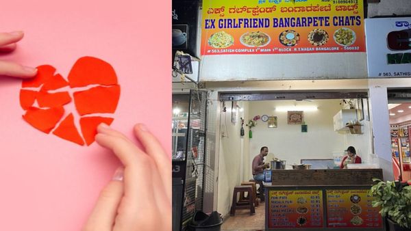 दिल टूटे आशिकों के लिए पेश है 'EX गर्लफ्रेंड बंगारपेटे चाट'! दर्द बयां करने के साथ लें मजेदार खाने का मजा