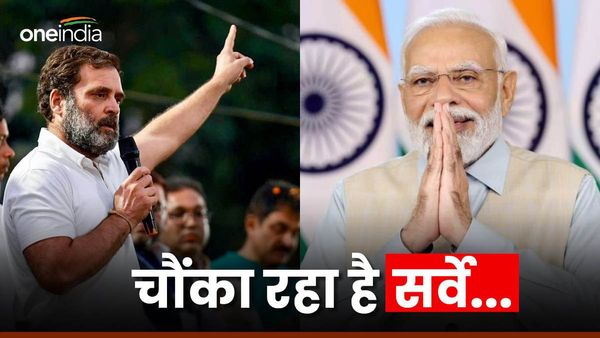 Lok Sabha Elections 2024: क्या मिशन 400 पूरा कर पाएगी BJP? नया सर्वे चौंकाने वाला