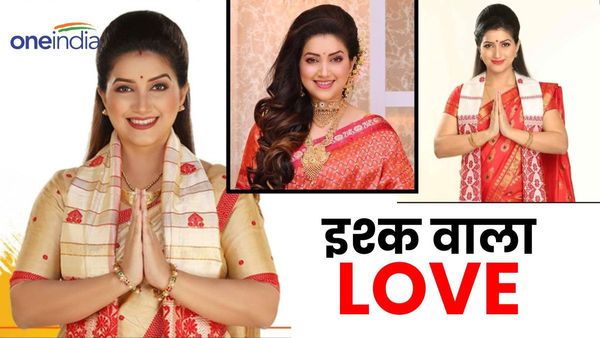 Love Story: इस खूबसूरत नेता ने की है थियेटर आर्टिस्ट से शादी, मशहूर फिल्ममेकर का भी डोला था इन पर दिल