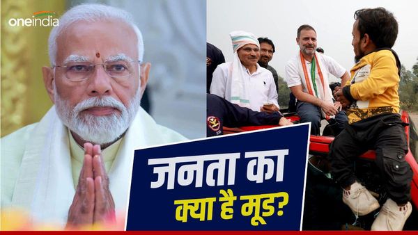 Opinion Poll: आज हुए लोकसभा चुनाव तो बीजेपी के इस गढ़ में INDIA गठबंधन को मिलेंगी कितनी सीटें?