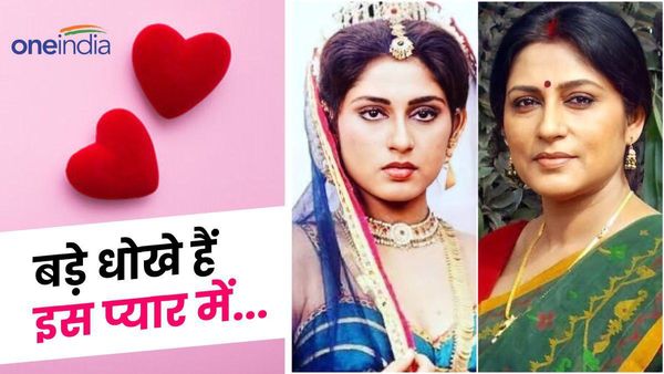 Love Story: 13 साल छोटे सिंगर के साथ लिव इन में थी ये दिग्गज नेता, मिला इश्क में सिर्फ धोखा ही धोखा