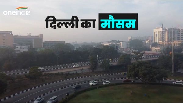 Aaj Ka Mausam: दिल्ली-NCR में आज धूप या बारिश? जानिए IMD का बड़ा अपडेट