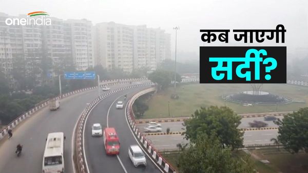 Delhi ka Mausam: दिल्ली में जारी है सर्दी का तांडव, कब जाएगी ठंड?
