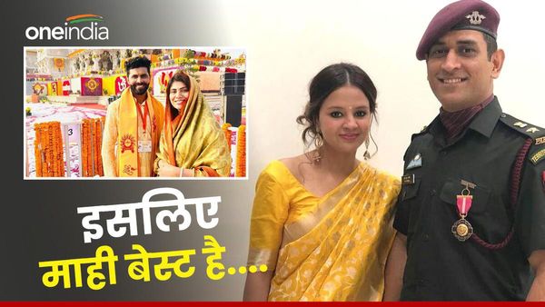 'धोनी-साक्षी से कुछ सीखो रिवाबा-रविंद्र जडेजा, शर्म करो...', लोगों ने क्यों कहा ऐसा? क्या है पूरा मामला?