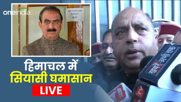 Live: पर्यवक्षकों की बातचीत पूरी, खड़गे को सौंपी जाएगी पूरी रिपोर्ट