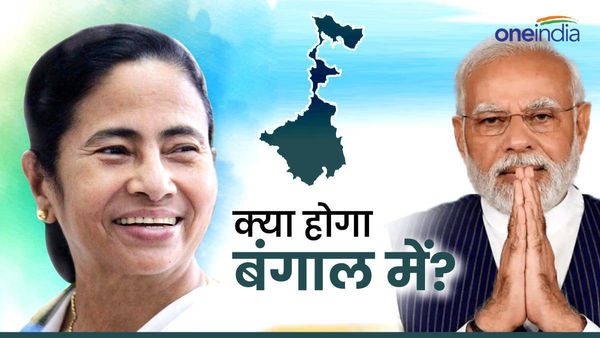 Lok Sabha Elections 2024 : बंगाल में बीजेपी को होगा इतनी सीटों का नुकसान? नए सर्वें में आए चौंकाने वाले नतीजे
