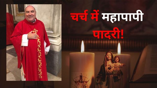 ऑस्ट्रेलिया में चर्च बन गये हैं शोषण के अड्डे, सबसे बड़ा पादरी गिरफ्तार, जानिए बिशप के महापाप की खौफनाक कहानी