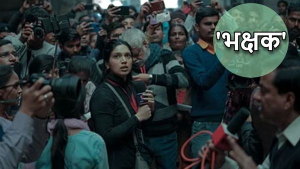 कौन हैं निवेदिता झा? जिनके इर्द-गिर्द घूमती है फिल्म भक्षक की कहानी, एक नजर में जानें