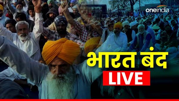 Bharat bandh: किसान आंदोलन में शामिल होंगे राकेश टिकैत? कल महापंचायत के बाद लेंगे फैसला