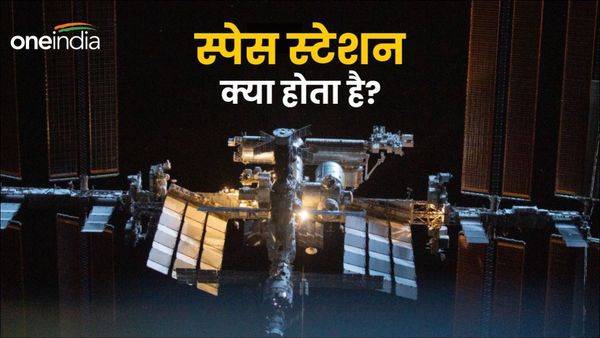 Explainer: भारत का अपना 'भारतीय अंतरिक्ष स्टेशन' कैसा होगा, कब तक होगा तैयार, कितना खर्च आएगा.. जानें सबकुछ