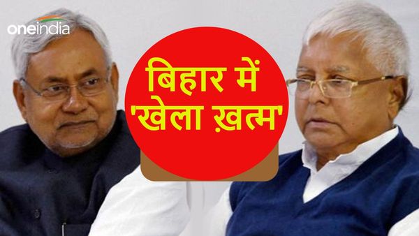 Bihar News: CM नीतीश कुमार के नेतृत्व में NDA ने किया बहुमत साबित, अग्निपरीक्षा में हुए पास
