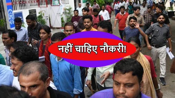 Bihar News: BPSC से बहाल भी हुए, स्कूलों में योगदान भी दिया, फिर शुरू इस्तीफ़ों का सिलसिला