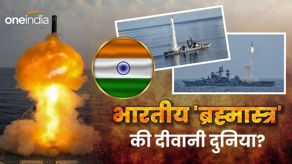 BrahMos: भारतीय क्रूज मिसाइल ब्रह्मोस खरीदने के लिए लाइन में लगे देश.. जानिए क्यों दीवानी बनी है दुनिया?