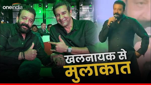 ' खलनायक से मुलाकात', बॉलीवुड के इस दिग्गज के साथ वसीम अकरम ने पोस्ट की तस्वीर तो भड़के लोग, जानिए क्यों?