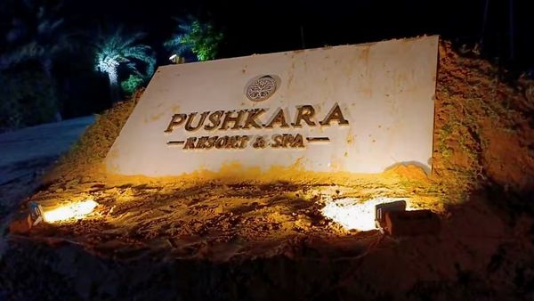 CM Son Marriage: मप्र सीएम मोहन यादव के बेटे की राजस्‍थान में शादी, किसान की बेटी संग लेंगे सात फेरे