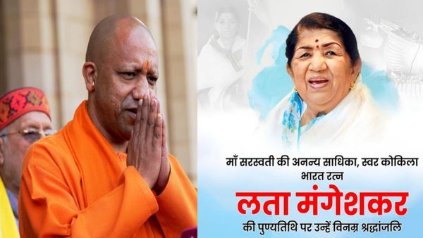 UP: सीएम योगी ने स्वर कोकिला लता मंगेशकर की पुण्यतिथि पर अर्पित की श्रद्धांजलि