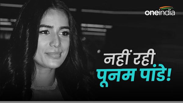 Poonam Pandey Profile: 'कैलेंडर गर्ल से लॉकअप तक...', पूनम पांडे ने हमेशा किया लोगों को मदहोश