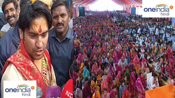 Dhirendra Shastri: राजस्थान के सिरोही में बोले धीरेंद्र शास्त्री 